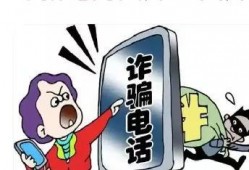 香港诈骗爆料案例最新视频,视频曝光惊人内幕