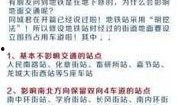太原爆料最新新闻消息,聚焦城市动态与民生焦点