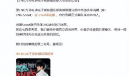 涵艺爆料最新消息,娱乐圈最新动态大揭秘！