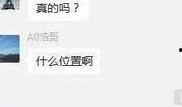爆料秦皇岛视频最新版,事件全貌及幕后真相