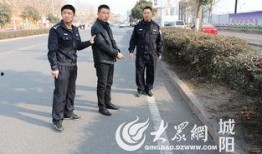 城阳女子爆料案件最新,惊人内幕揭露，真相即将浮出水面