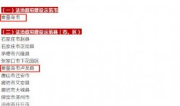 爆料秦皇岛视频最新版,事件全貌及幕后真相