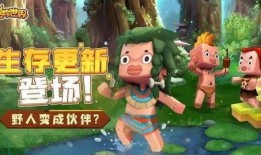 迷你世界最新爆料大合集,探索未知，畅享无限冒险