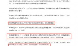 即墨最新爆料消息查询系统,揭秘即墨发展新动向与未来规划