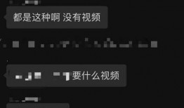 吃瓜群最新爆料视频,惊人内幕曝光！