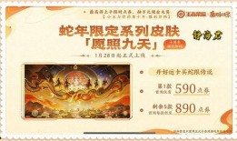 蛇年限定最新爆料,潮流元素与传统文化碰撞