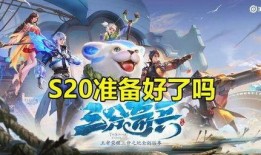 s20最新爆料王者,全新英雄生成机制，游戏体验再升级