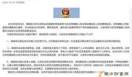贵港食品爆料案件最新情况,揭露黑幕，严查食品安全问题