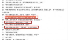 文职人员最新爆料案件有哪些,案件盘点与深度分析