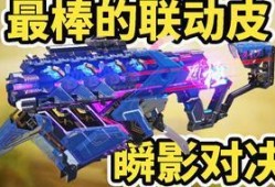 x9瞬影斩决最新爆料,神秘爆料揭示全新战斗技能与战术解析
