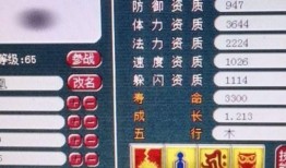 须弥剧情爆料大纲最新版,揭秘最新剧情爆料，探寻神秘须弥世界