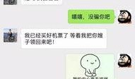 遂宁网红爆料最新消息,揭秘网红圈幕后真相！