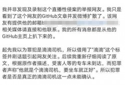 爆料者最新消息新闻报道,独家报道深度解析