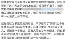爆料者最新消息新闻报道,独家报道深度解析