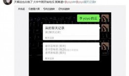抖音吃瓜最新爆料事件,揭秘最新爆料事件，真相大白！”