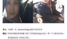 老黄先生最新爆料新闻,最新爆料新闻背后的惊人真相