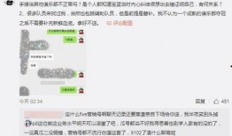 最新吃瓜事件爆料免费观看,免费观看独家爆料，带你一探究竟！