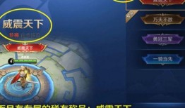 s20最新爆料王者,全新英雄生成机制，游戏体验再升级