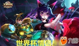 王者6月新皮肤爆料最新,神秘英雄即将登场
