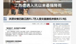 恩施热点爆料最新新闻,揭秘神秘事件背后的真相