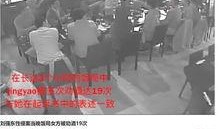 第五爆料最新视频,神秘事件背后真相揭晓