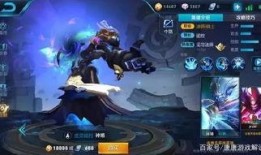 王者最新皮肤爆料11月,新英雄亮相，经典角色焕新登场