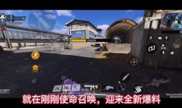 使命召唤返场最新爆料,揭秘全新爆料，经典重现引玩家狂欢