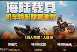 荒岛特训最新爆料,神秘岛屿等你探险，生存挑战即将开启！