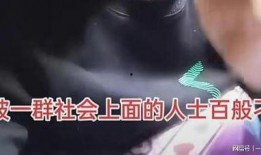 最新玛莎爆料事件视频播放,揭秘事件背后惊人真相
