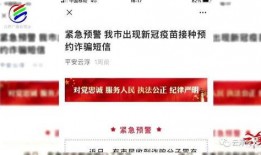 云浮诈骗爆料最新消息,揭秘多起骗术，提醒市民提高防范意识