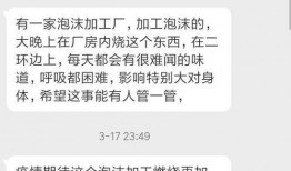 石家庄时空爆料最新消息,揭秘时空奇观背后的神秘故事