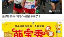 爆料热点无锡新闻最新消息,聚焦城市动态与热点事件