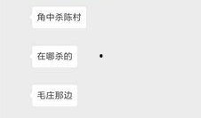 藁城网友爆料最新新闻,最新突发事件引发关注