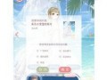 暖暖爆料最新,揭秘娱乐圈最新热点事件