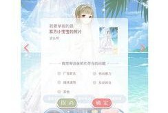 暖暖爆料最新,揭秘娱乐圈最新热点事件