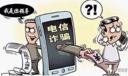 云浮诈骗爆料最新消息,揭秘多起骗术，提醒市民提高防范意识