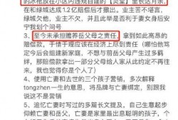 深圳网民朱先生最新爆料,揭秘背后惊人真相！