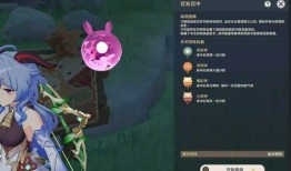 原神22版本最新爆料,神秘新角色揭晓，探索未知领域，开启奇幻冒险之旅