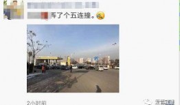 晋城青年城爆料案件最新,揭秘背后惊人真相，正义终将到来