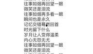 最新的爆料歌曲大全,揭秘最新爆料音乐盛宴