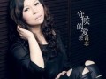 歌手爆料最新歌曲大全视频,最新歌曲大全视频亮点抢先看