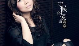 歌手爆料最新歌曲大全视频,最新歌曲大全视频亮点抢先看