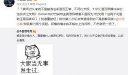 最新吃瓜事件爆料免费观看,免费观看独家爆料，带你一探究竟！