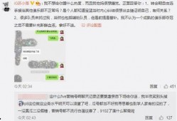 临武吃瓜最新事件爆料,最新爆料揭示惊人内幕