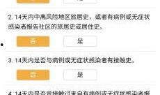 鹿泉最新爆料电话查询,电话查询揭示惊人内幕