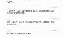 吃瓜群最新爆料视频,惊人内幕曝光！