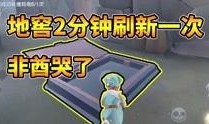 第五人格测试服最新爆料,神秘角色登场，游戏玩法再升级！