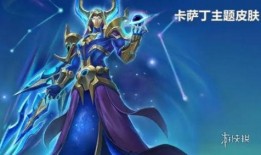 金铲铲最新皮肤爆料,新皮肤爆料，神秘英雄华丽蜕变！