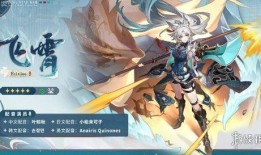 黄泉星穹铁道最新爆料,神秘铁道线揭秘，穿越时空的奇幻之旅即将开启