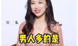 娱乐圈最新爆料视频,揭秘明星背后的惊人真相！